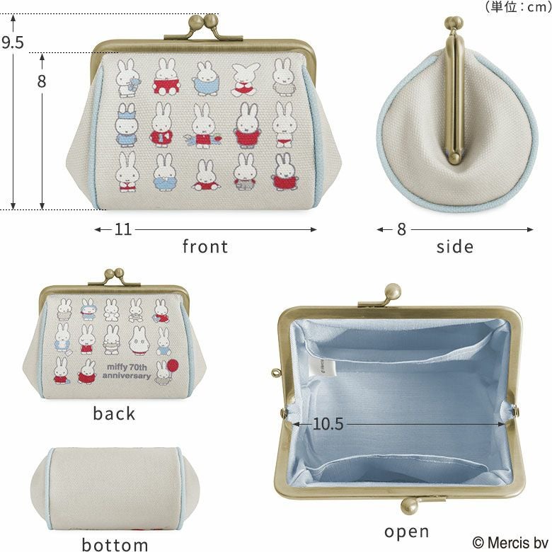 TAWARA型がま口コスメポーチ（小）【miffy70th(パステルカラー)】