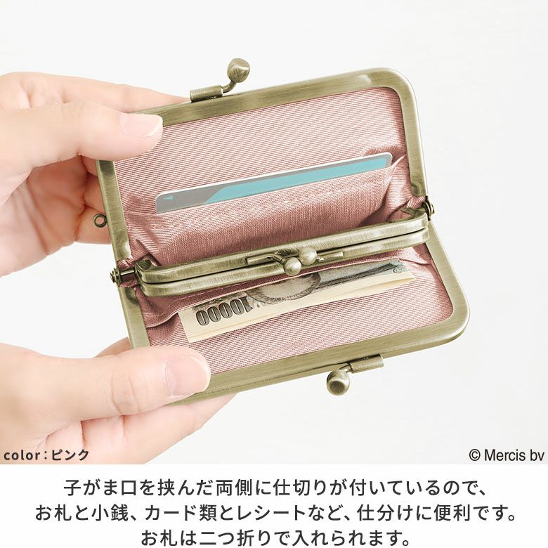 在庫商品】平親子がま口財布【miffy70th(パステルカラー)】 [M便 1/3