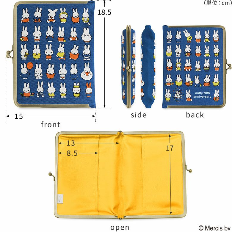 がま口ブックカバー500ページ用 文庫/A6/500P対応【miffy70th(ブルーナカラー)】