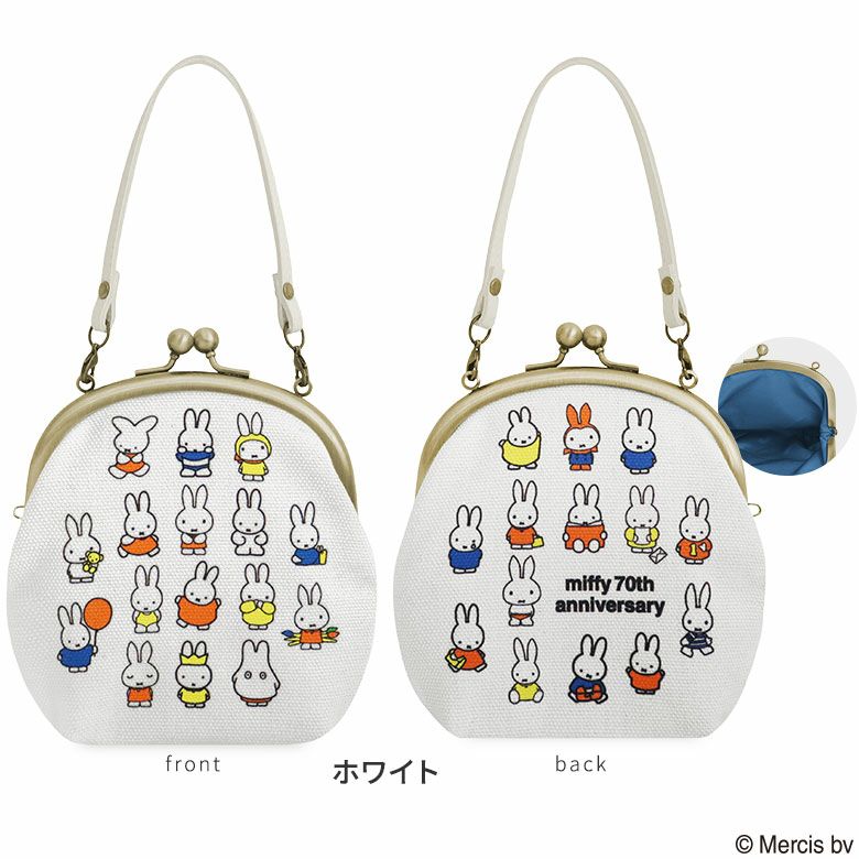 がま口丸型ケース【miffy70th(ブルーナカラー)】 