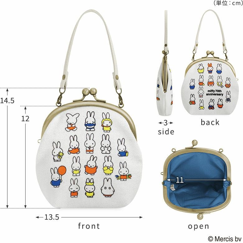 がま口丸型ケース【miffy70th(ブルーナカラー)】 