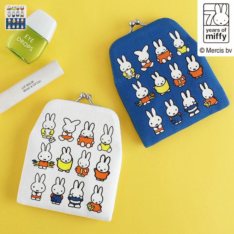在庫商品】がまポチ袋【miffy70th(ブルーナカラー)】 [M便 1/10