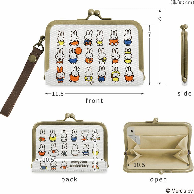 ストラップ付き横型がま口パスケース【miffy70th(ブルーナカラー)】