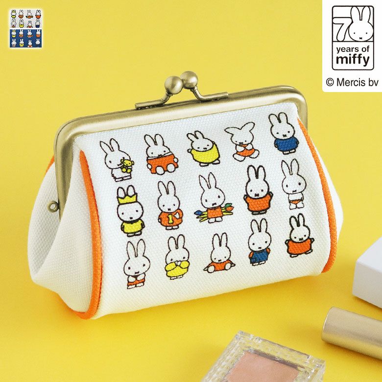 TAWARA型がま口コスメポーチ（小）【miffy70th(ブルーナカラー)】