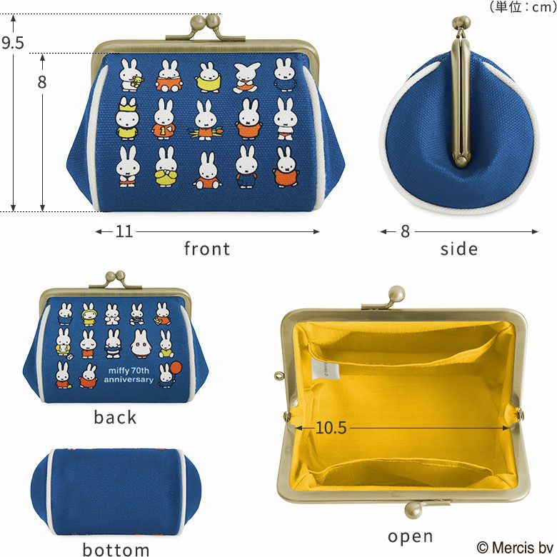 TAWARA型がま口コスメポーチ（小）【miffy70th(ブルーナカラー)】