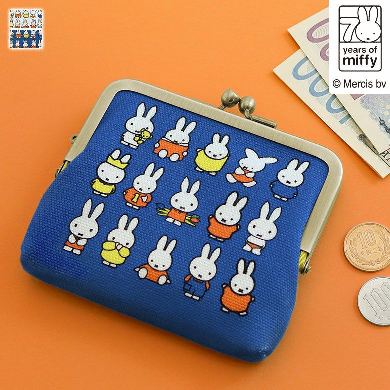 平親子がま口財布【miffy70th(ブルーナカラー)】 