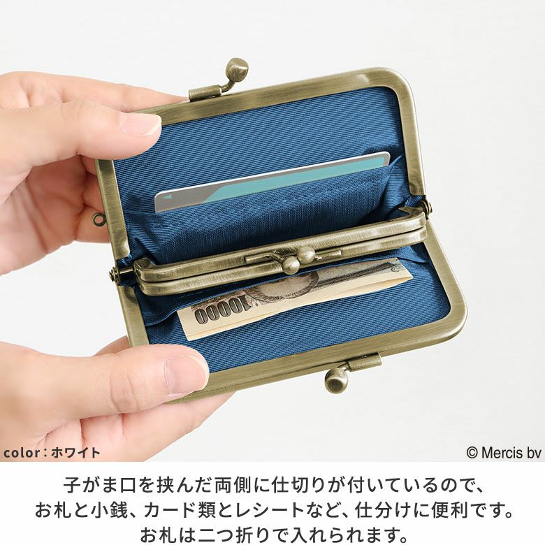 在庫商品】平親子がま口財布【miffy70th(ブルーナカラー)】 [M便 1/3