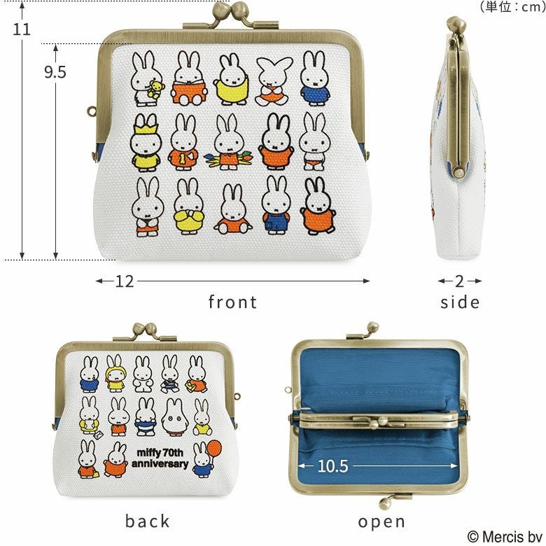 平親子がま口財布【miffy70th(ブルーナカラー)】 