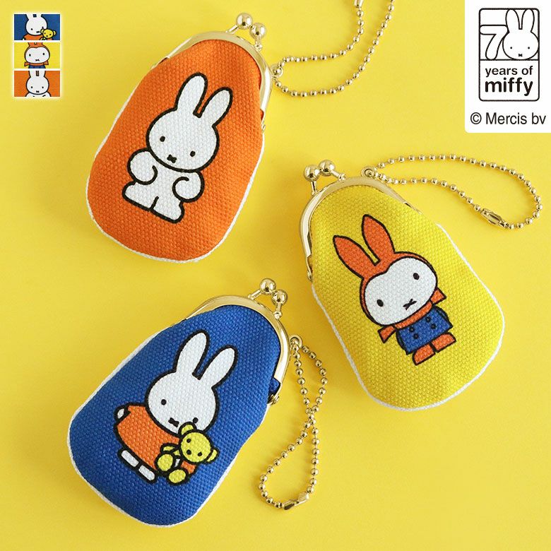miffy 70th | がま口の専門店 AYANOKOJI（あやの小路）