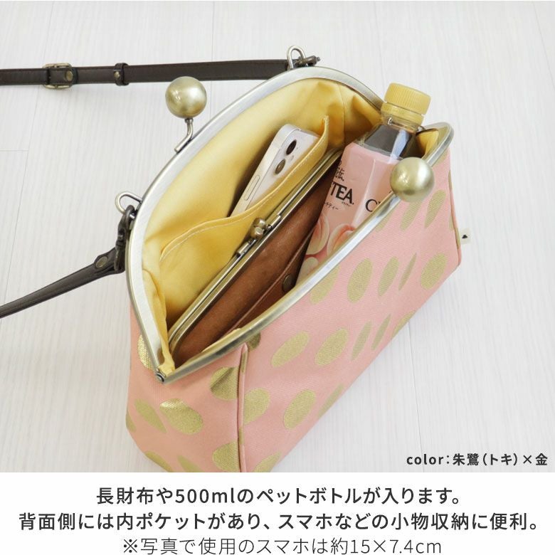 大玉がま口ポシェット【帆布・HAKUドット限定カラー】