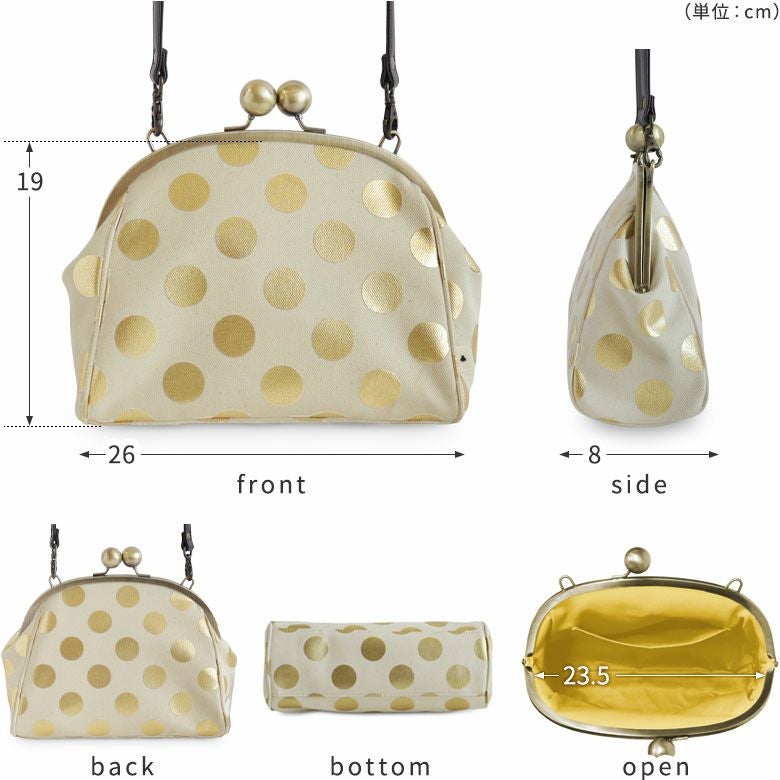 大玉がま口ポシェット【帆布・HAKUドット限定カラー】