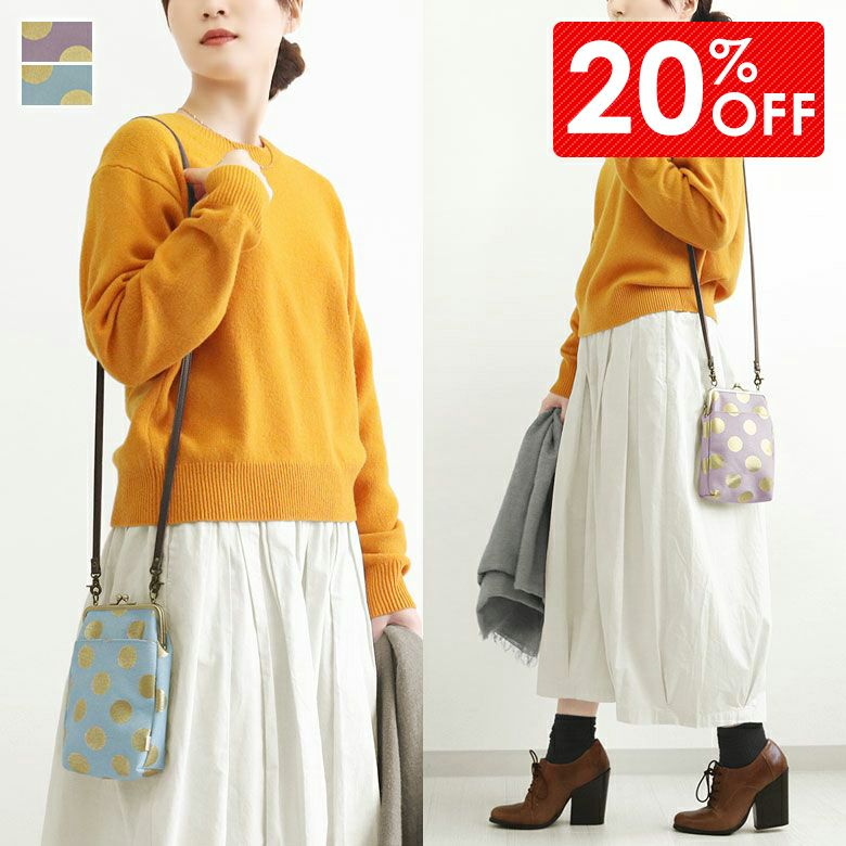 がま口お散歩ポシェット【帆布・HAKUドット限定カラー】