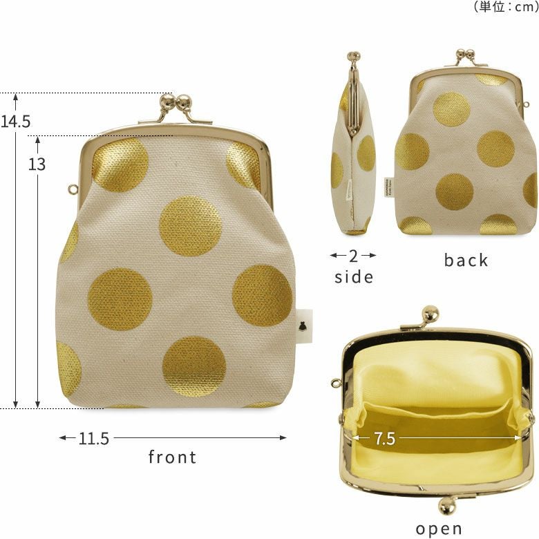 がま口シガレットケース【帆布・HAKUドット限定カラー】