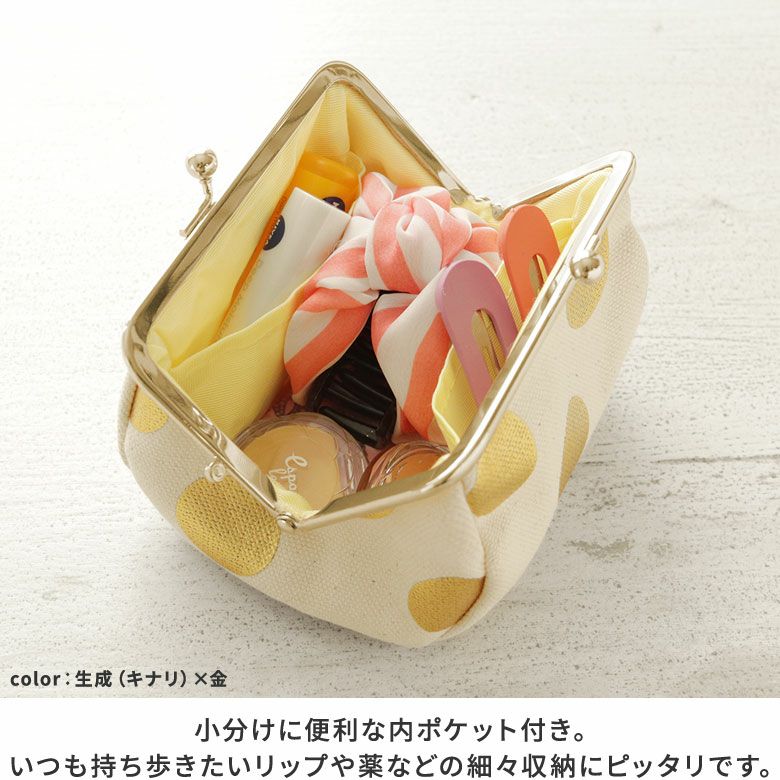 TAWARA型がま口コスメポーチ（小）【HAKUドット限定カラー】