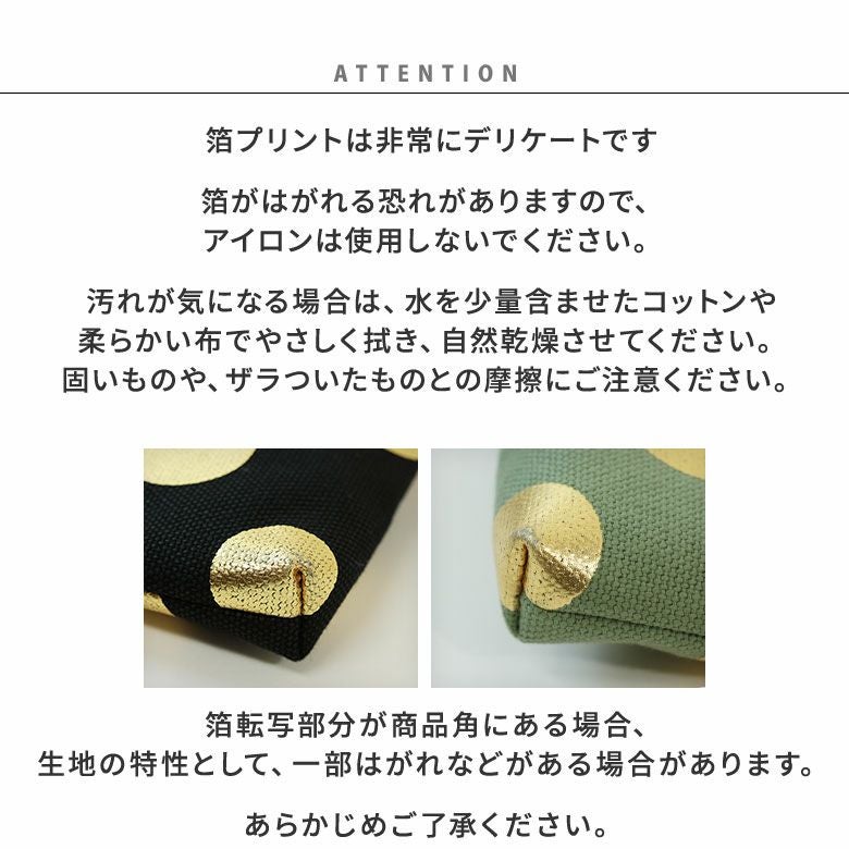 在庫商品】3.3寸 がま口財布【帆布・HAKUドット限定カラー】