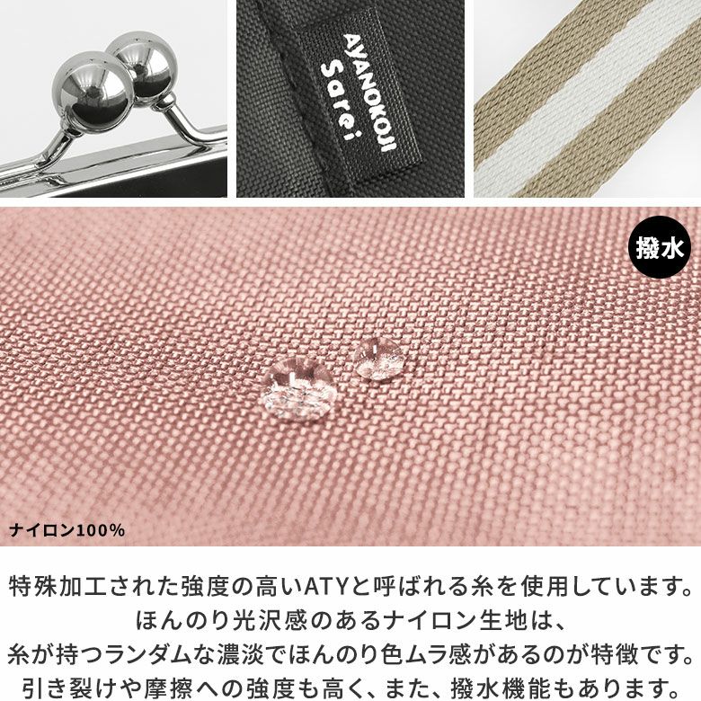 在庫商品】がま口レイヤートートバッグ【Sarei MONTANA】 | がま口の