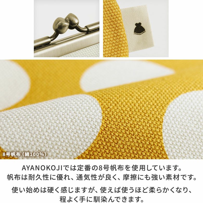 平親子がま口財布【帆布・唐草　限定カラー】