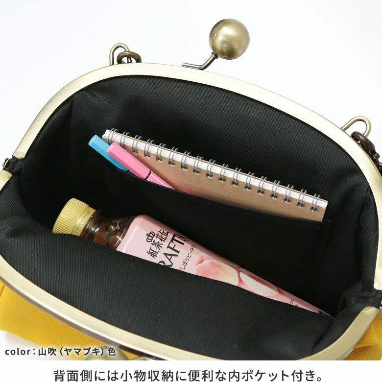 大玉がま口ポシェット【帆布・唐草　限定カラー】