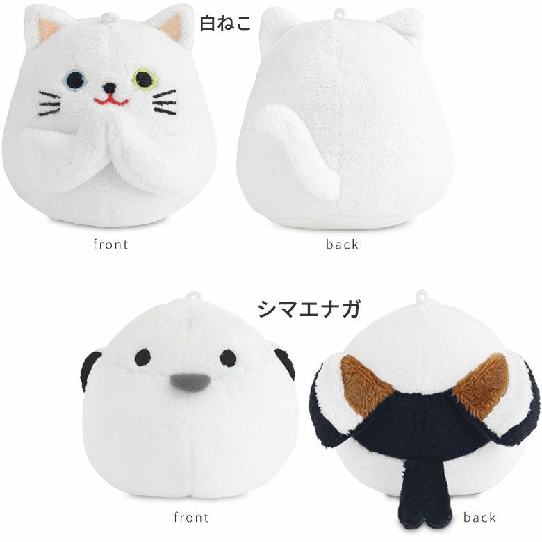 【在庫商品】おねがいマスコット