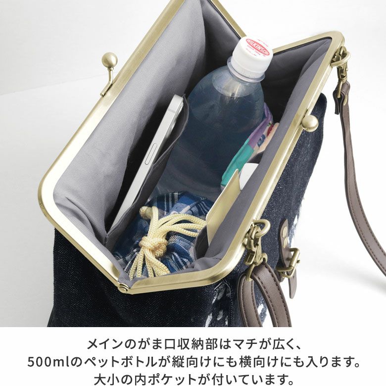 在庫商品】がま口フラップ2WAYリュック【デニムジャガード】 | がま口