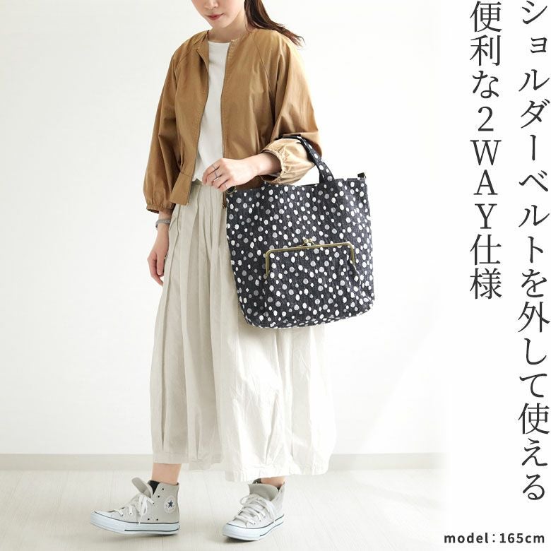 2WAYスクエアがま口トートバッグ【デニムジャガード】