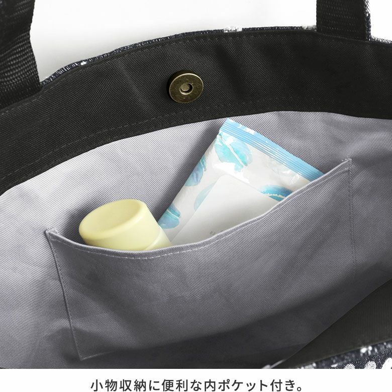 2WAYスクエアがま口トートバッグ【デニムジャガード】