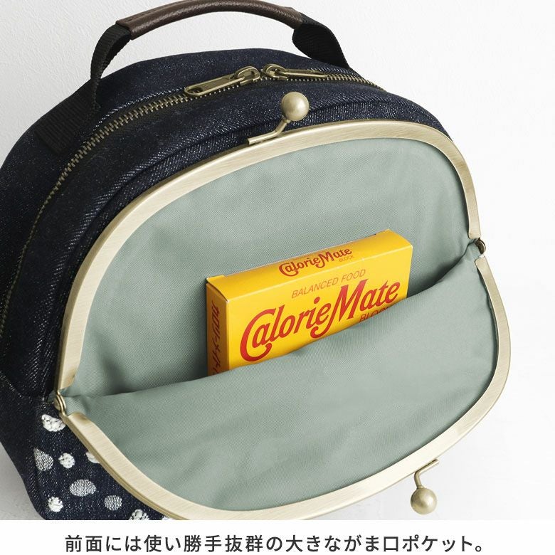 がま口ポシェット型ボディバッグ【デニムジャガード】