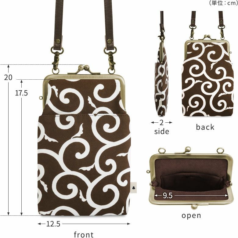 がま口ショルダーケース＋（クッション裏地）【綿唐草】
