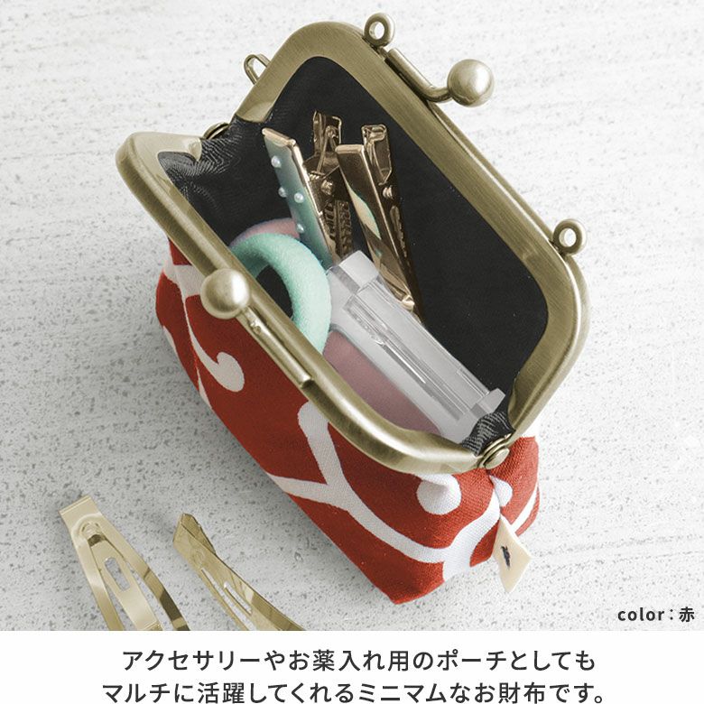 革ヒモ付き手提げがま口財布（小）【綿唐草】