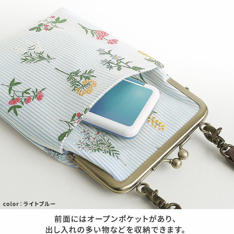 がま口ショルダーケース＋（プラス）【フラワーストライプ】