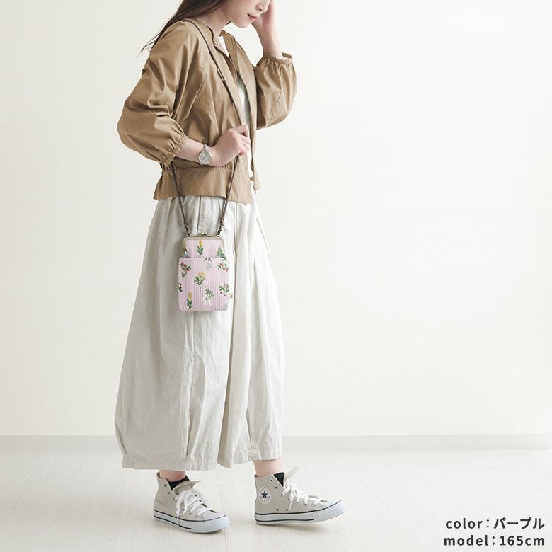 がま口ショルダーケース＋（プラス）【フラワーストライプ】