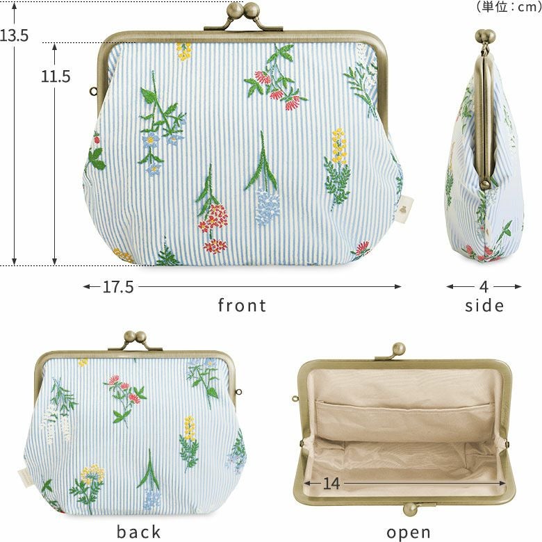 5寸がま口スッキリポーチ【フラワーストライプ】