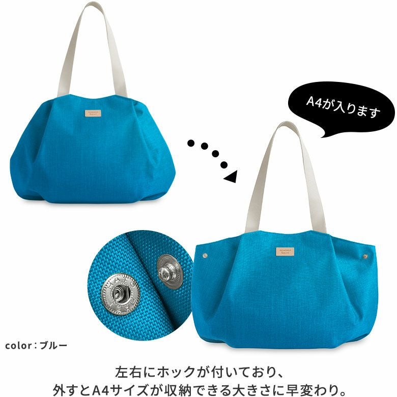 がま口付き2styleトートバッグ【Sarei MONTANA（N）】