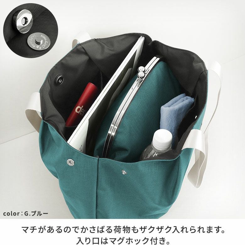 がま口付き2styleトートバッグ【Sarei MONTANA（N）】