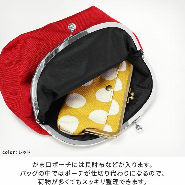 在庫商品】がま口付き2styleトートバッグ【Sarei MONTANA（N