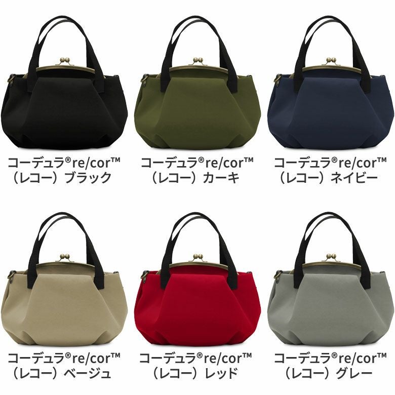 在庫商品】がま口バルーントートバッグ【Sarei コーデュラ(R) re/cor