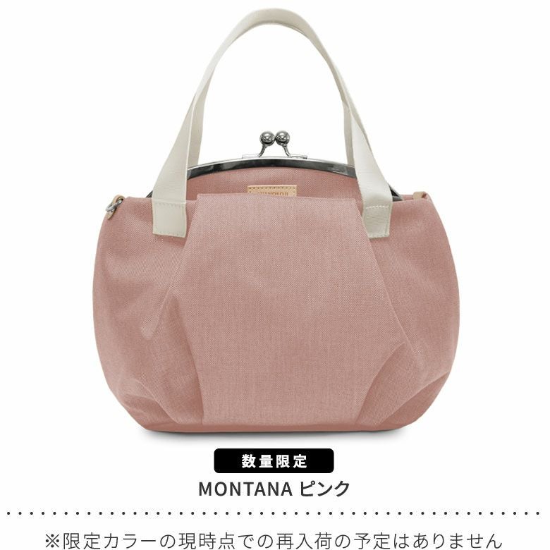がま口バルーントートバッグ【Sarei コーデュラ(R) re/cor(TM)（コーデュラレコー）・MONTANA】
