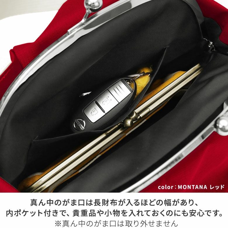 がま口バルーントートバッグ【Sarei コーデュラ(R) re/cor(TM)（コーデュラレコー）・MONTANA】