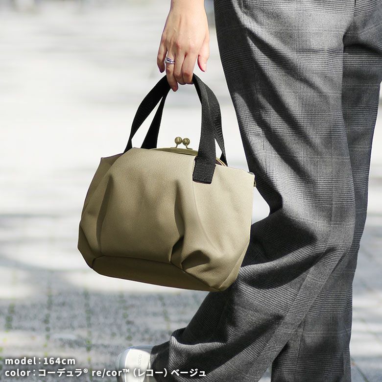 がま口バルーントートバッグ【Sarei コーデュラ(R) re/cor(TM)（コーデュラレコー）・MONTANA】