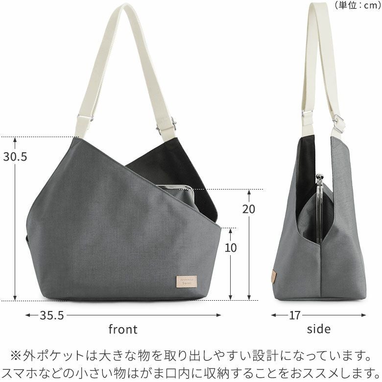 がま口スクエアワンショルダーバッグ【Sarei MONTANA（N）】