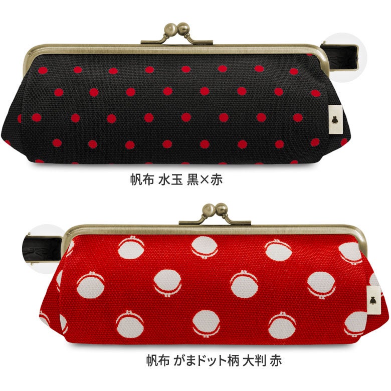在庫商品】TAWARA型がま口ペンケース【帆布 在庫限り（アソート）】 [M