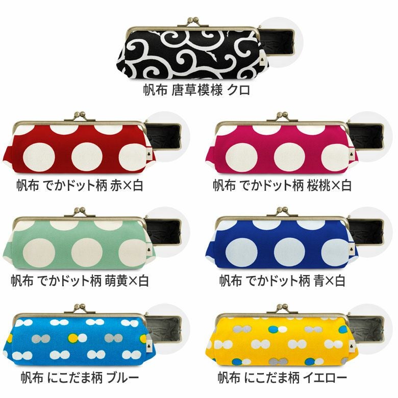 TAWARA型がま口ペンケース【帆布 在庫限り（アソート）】