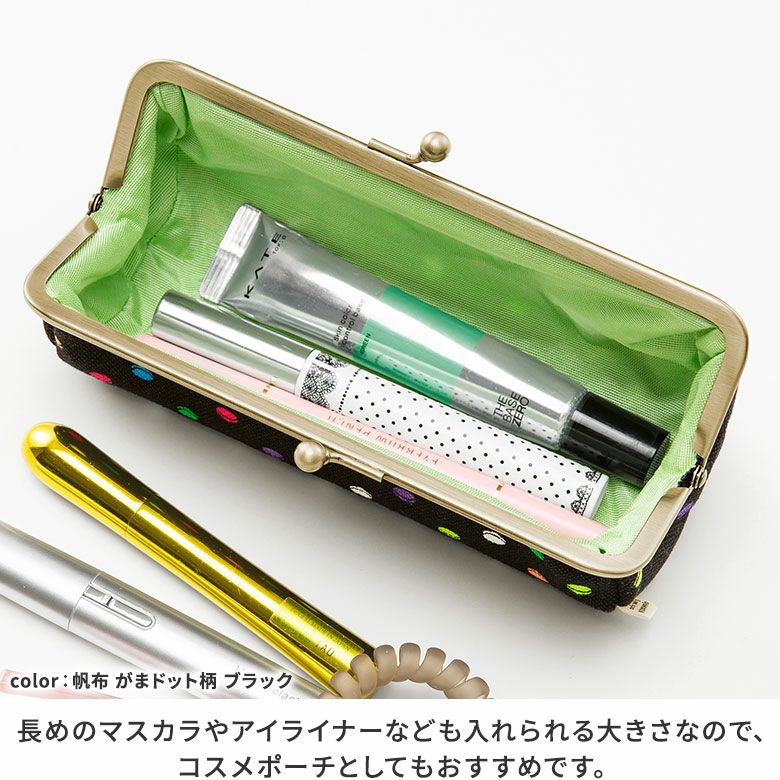 在庫商品】TAWARA型がま口ペンケース【帆布 在庫限り（アソート）】 [M