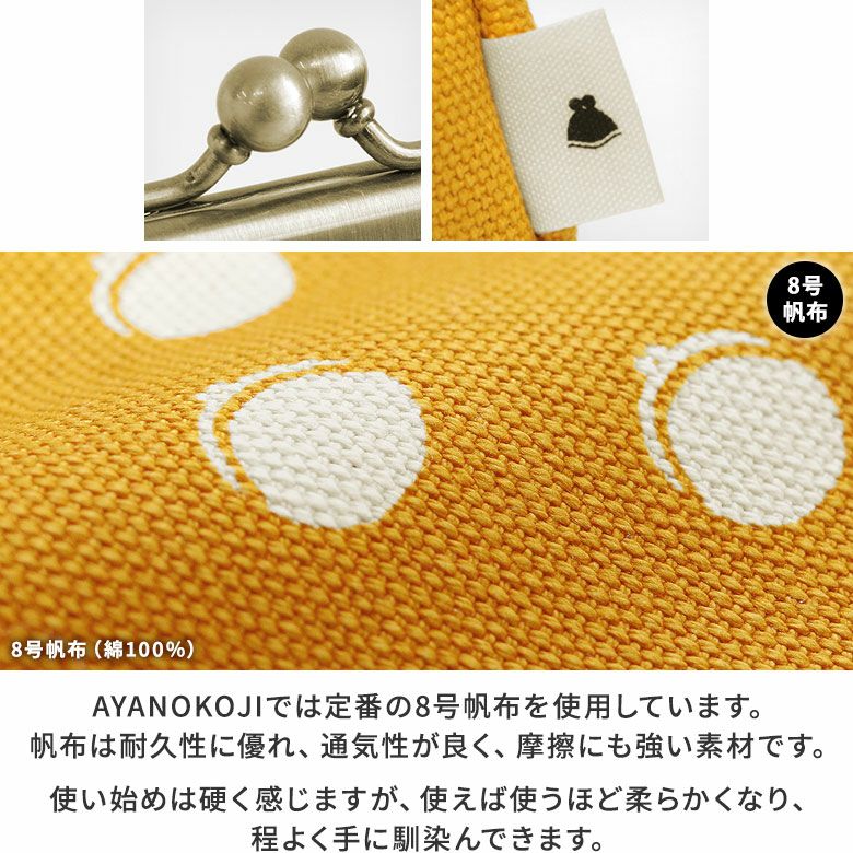 TAWARA型がま口ペンケース【帆布 在庫限り（アソート）】