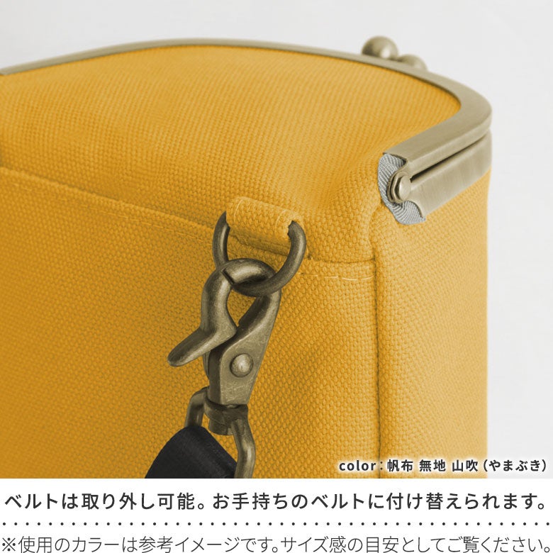 がま口SHOIKOポシェット＋（プラス）【Kintsugi（金継ぎ）ジャガード】