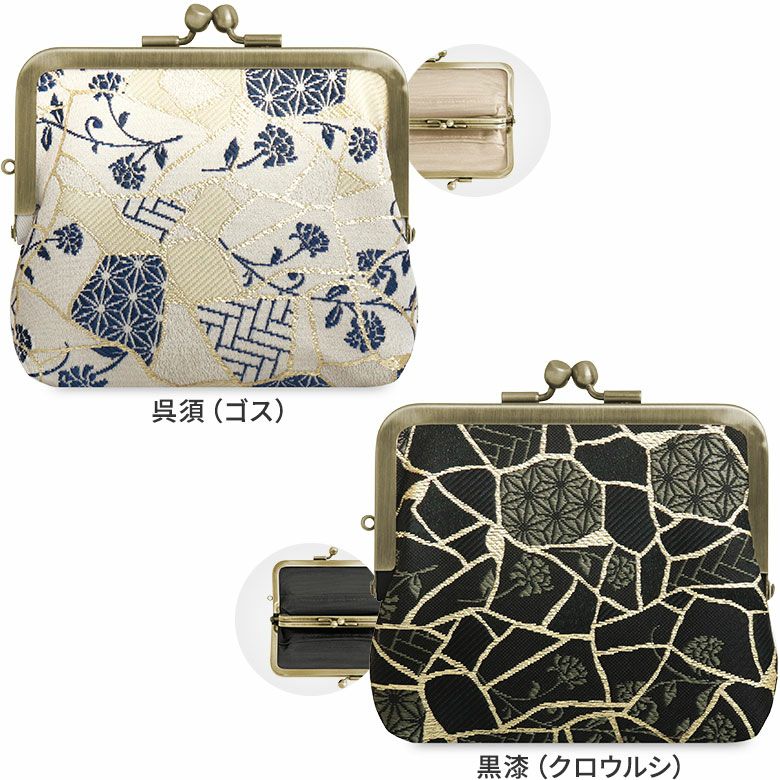 在庫商品】平親子がま口財布【Kintsugi（金継ぎ）ジャガード】 [M便 1