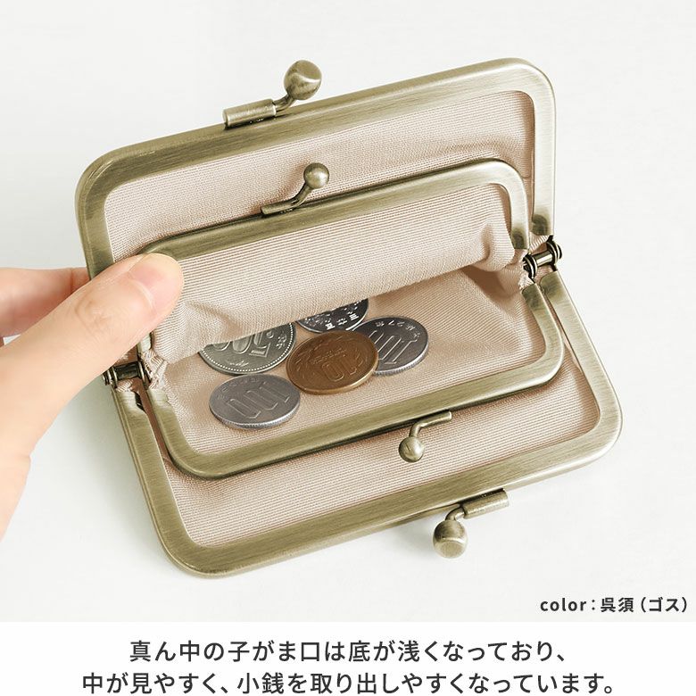 平親子がま口財布【Kintsugiジャガード】