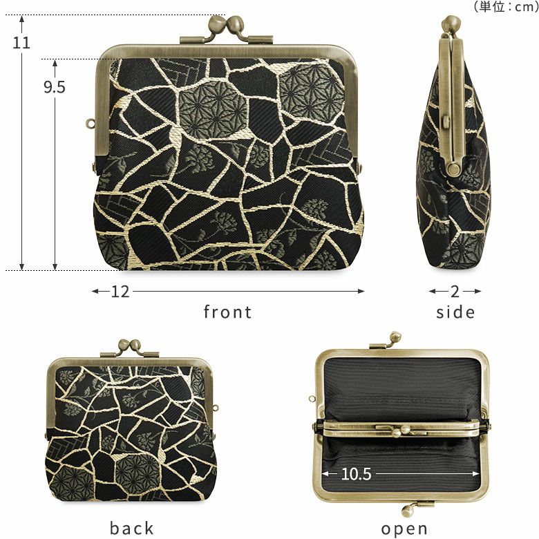 平親子がま口財布【Kintsugiジャガード】