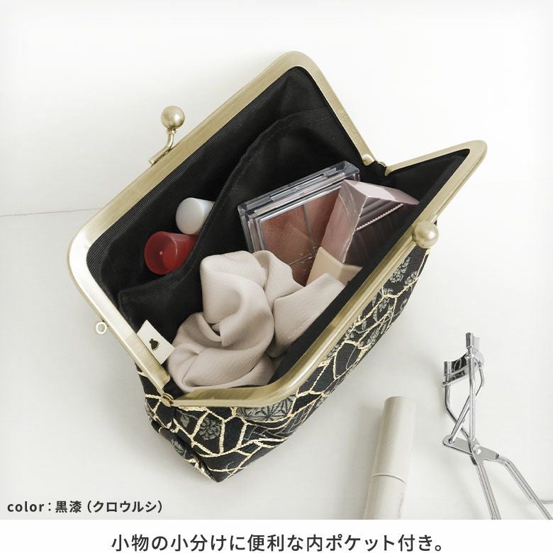 在庫商品】がま口スクエアポーチ【Kintsugi（金継ぎ）ジャガード】 [M