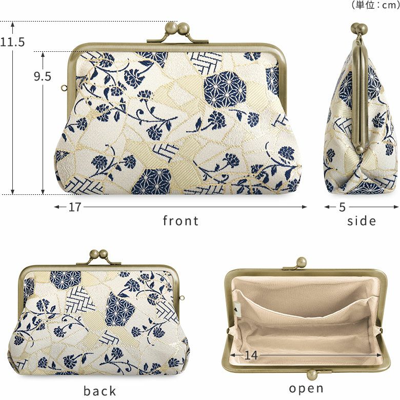 がま口スクエアポーチ【Kintsugiジャガード】